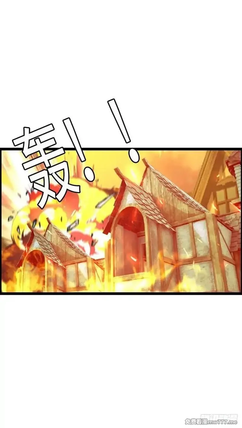 开直播，在异界横着走,黑暗亵渎法球,第2张
