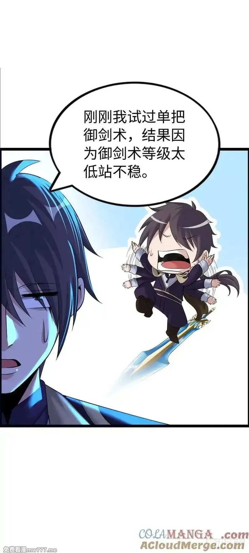 开直播，在异界横着走,黑暗亵渎法球,第28张