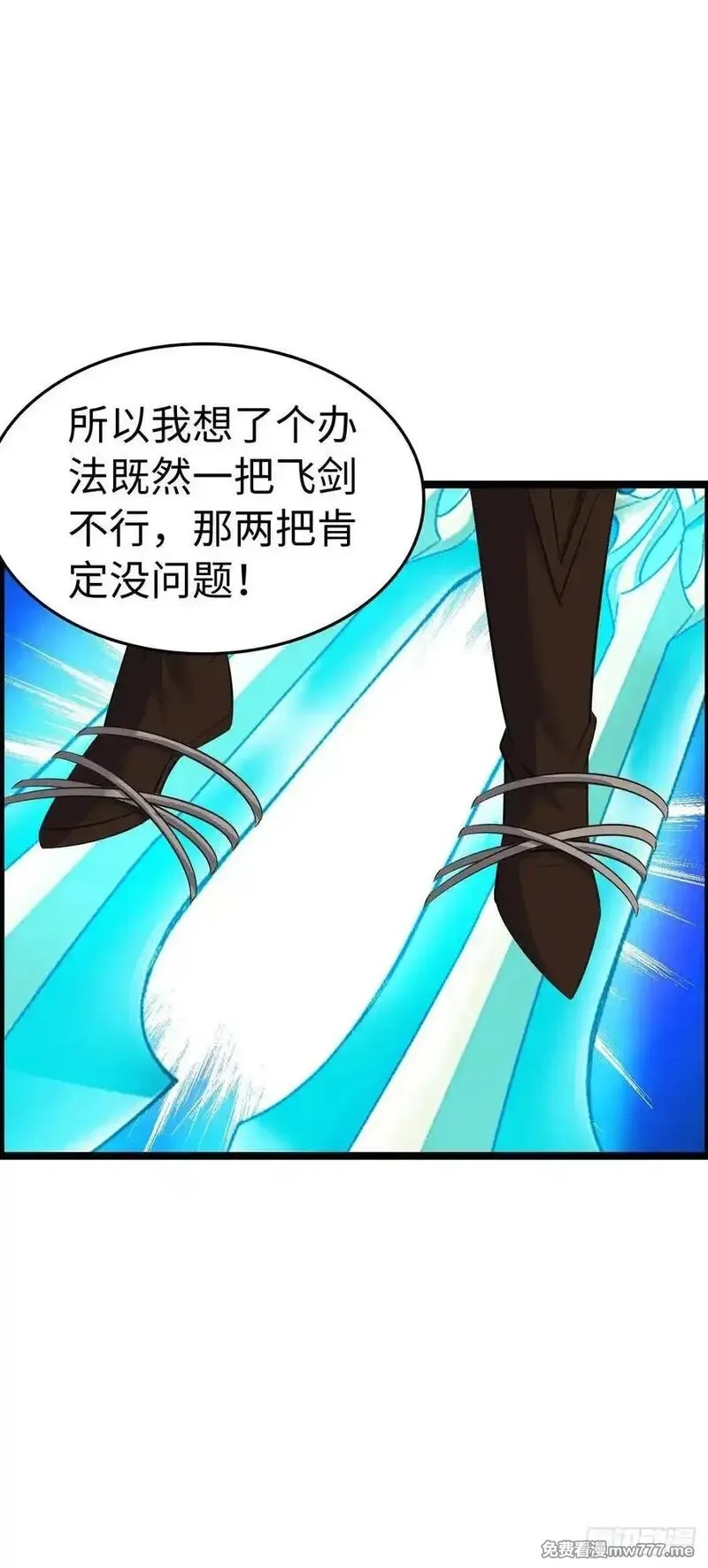 开直播，在异界横着走,黑暗亵渎法球,第29张