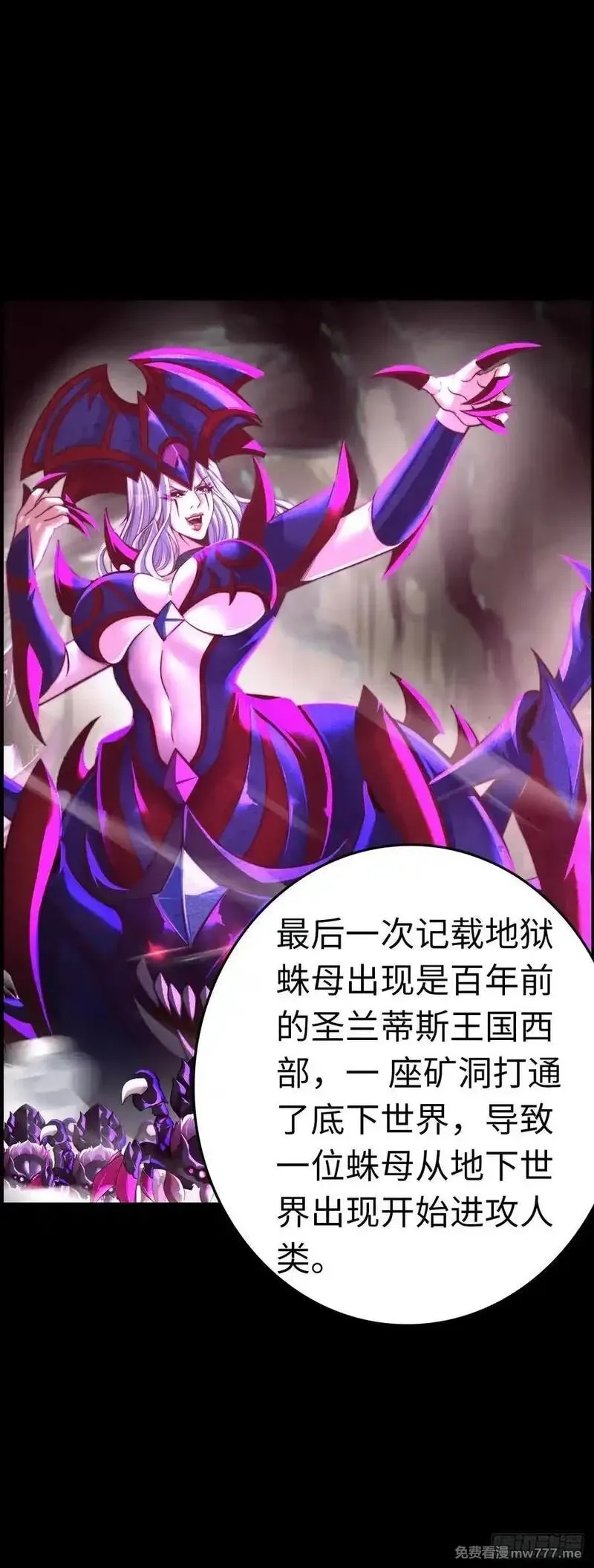 开直播，在异界横着走,黑暗亵渎法球,第39张