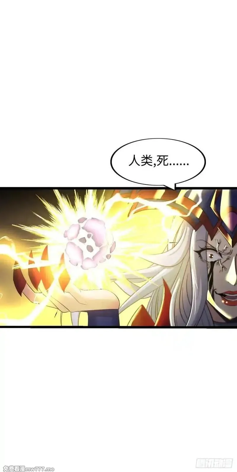 开直播，在异界横着走,黑暗亵渎法球,第47张