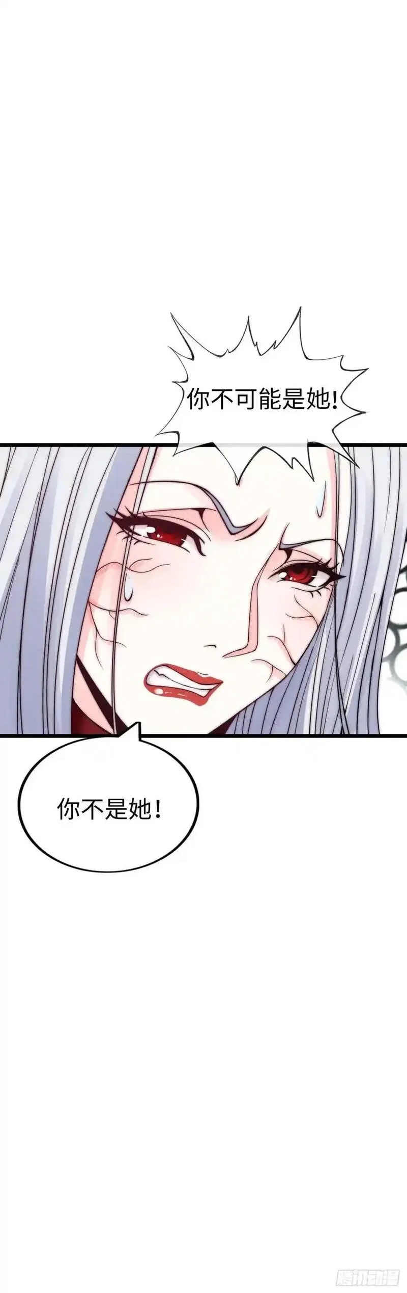 开直播，在异界横着走,旅程结束,第2张