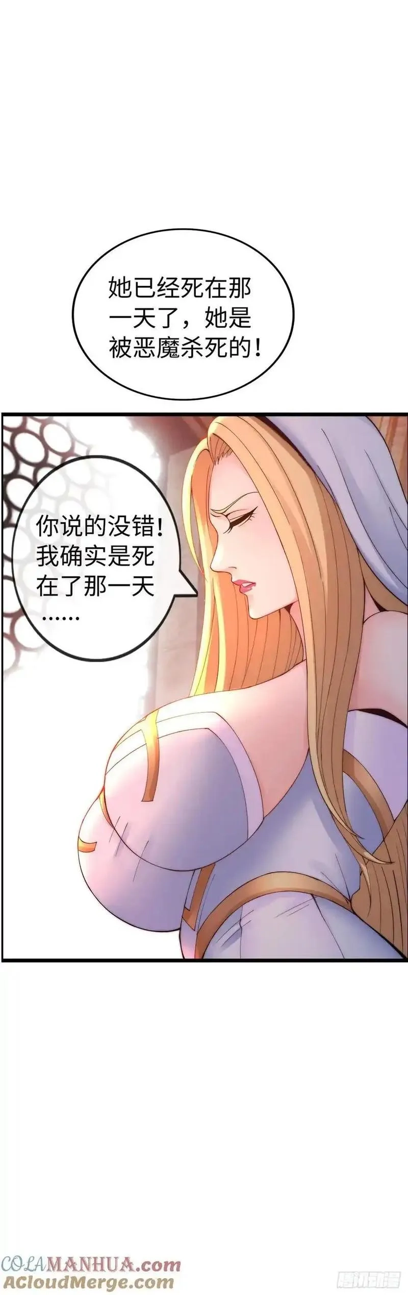 开直播，在异界横着走,旅程结束,第4张