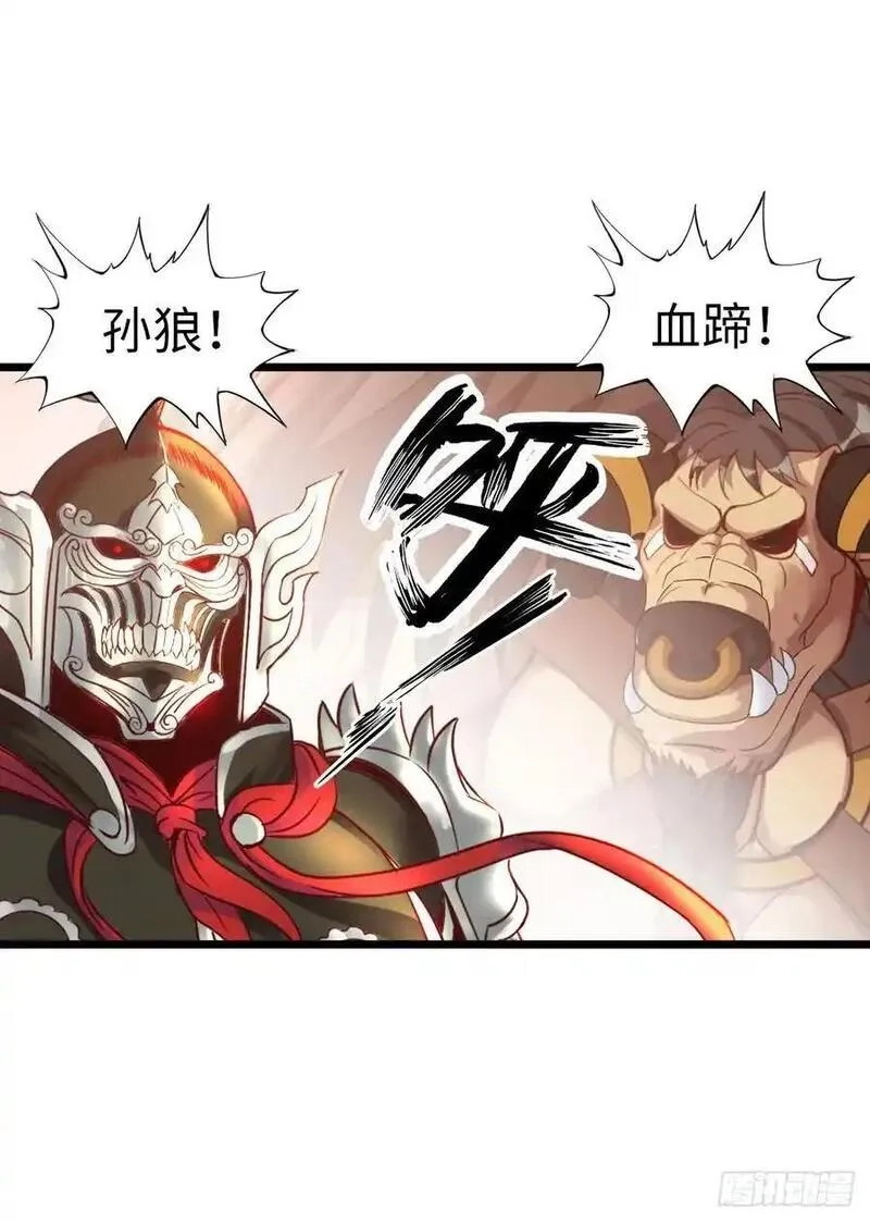 开直播，在异界横着走,旅程结束,第41张