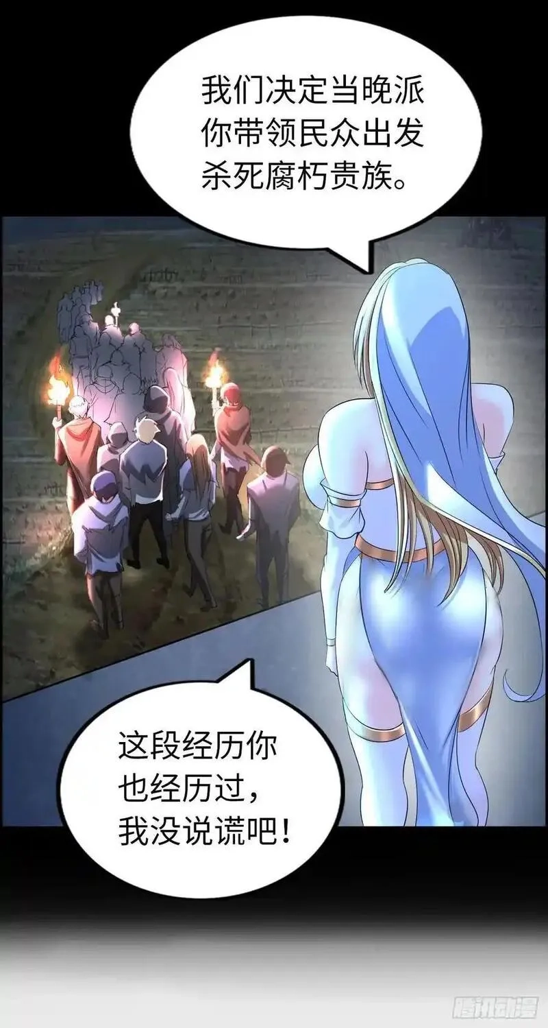 开直播，在异界横着走,旅程结束,第6张