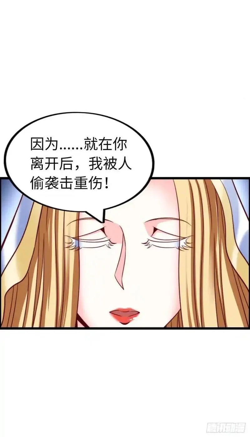 开直播，在异界横着走,旅程结束,第8张