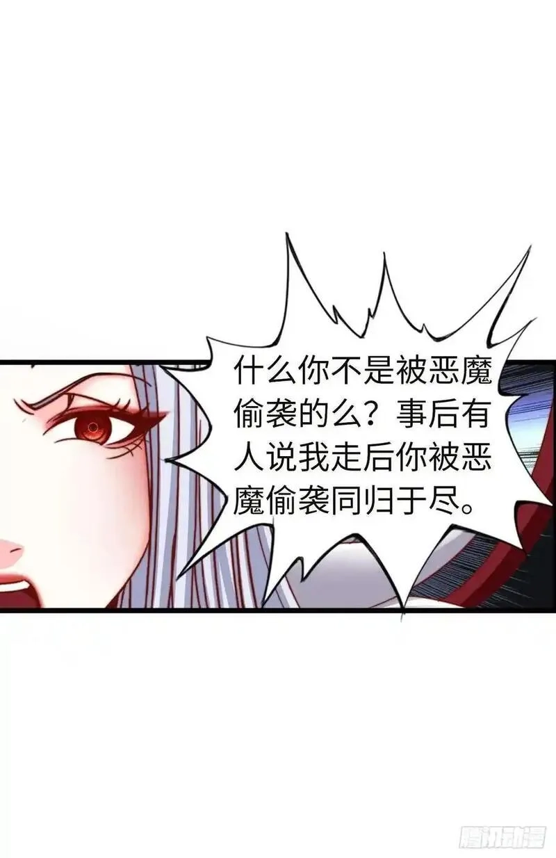 开直播，在异界横着走,旅程结束,第9张
