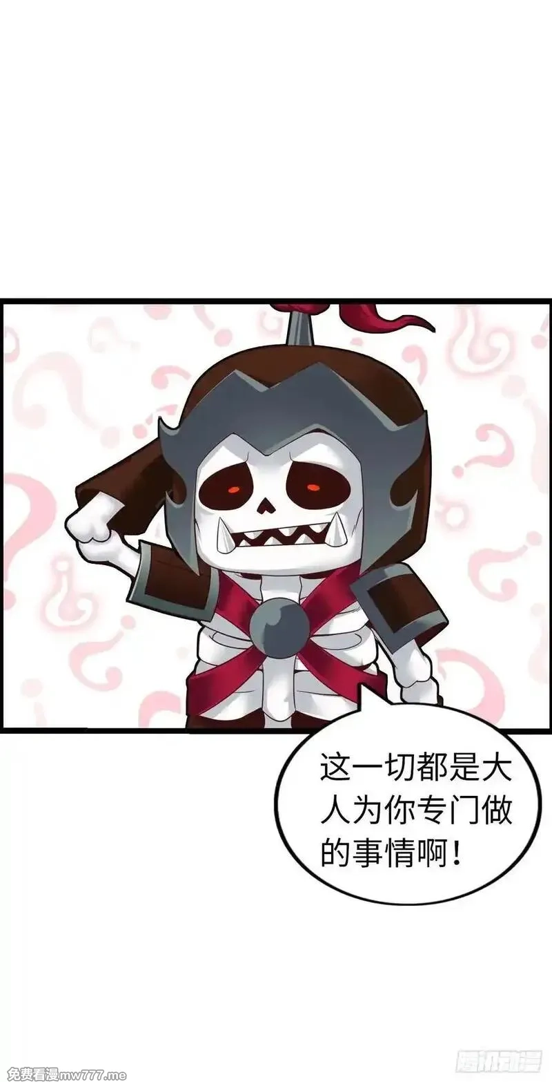 开直播，在异界横着走,朱兰村,第15张