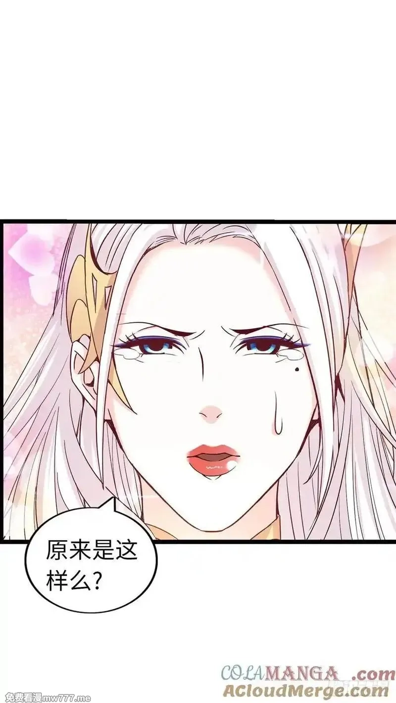 开直播，在异界横着走,朱兰村,第16张