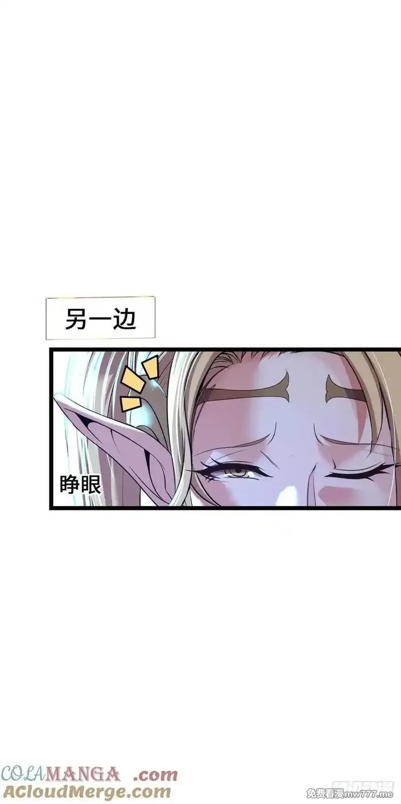 开直播，在异界横着走,朱兰村,第19张