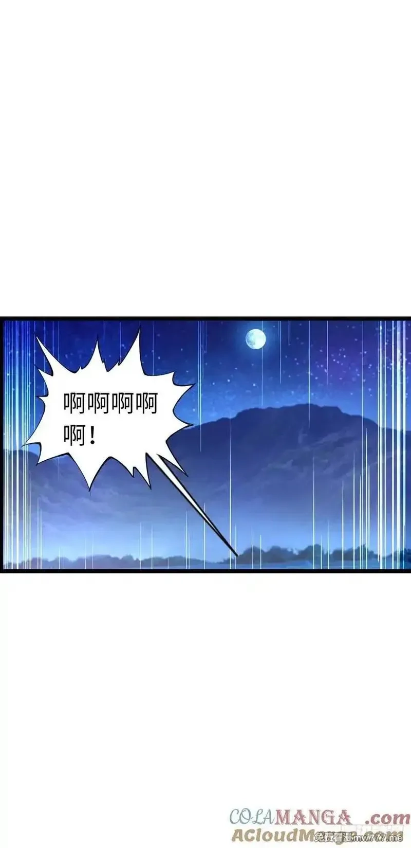开直播，在异界横着走,朱兰村,第22张