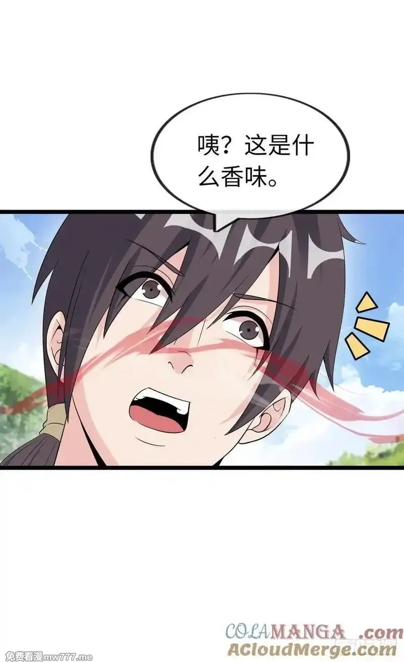 开直播，在异界横着走,朱兰村,第37张