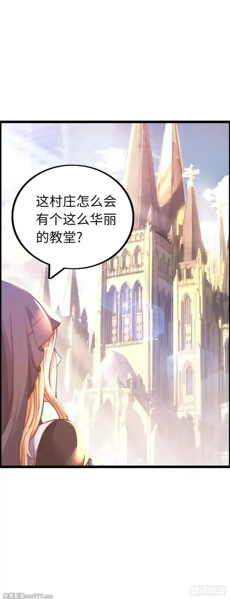 开直播，在异界横着走,朱兰村,第42张