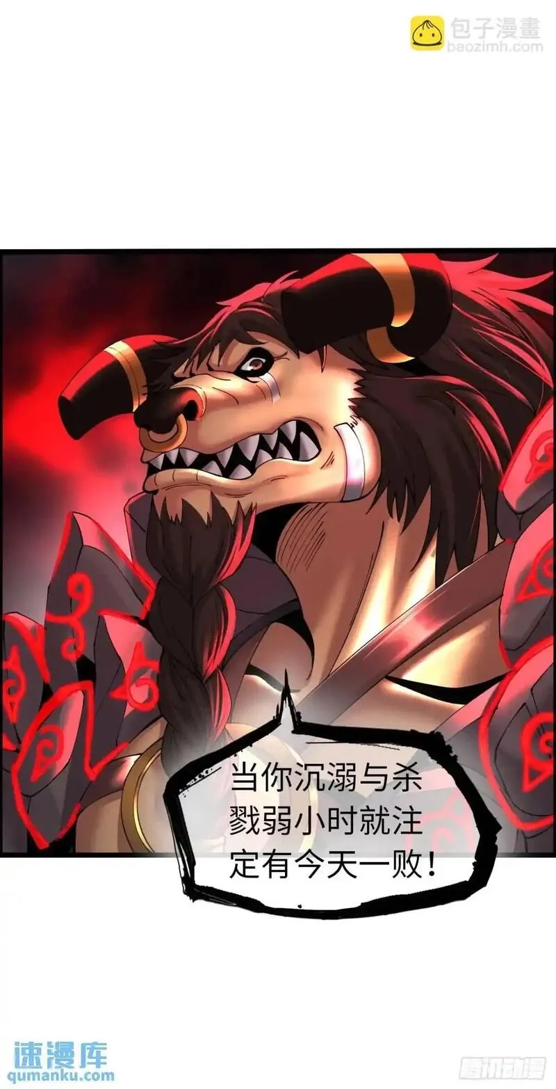 开直播，在异界横着走,余波,第11张