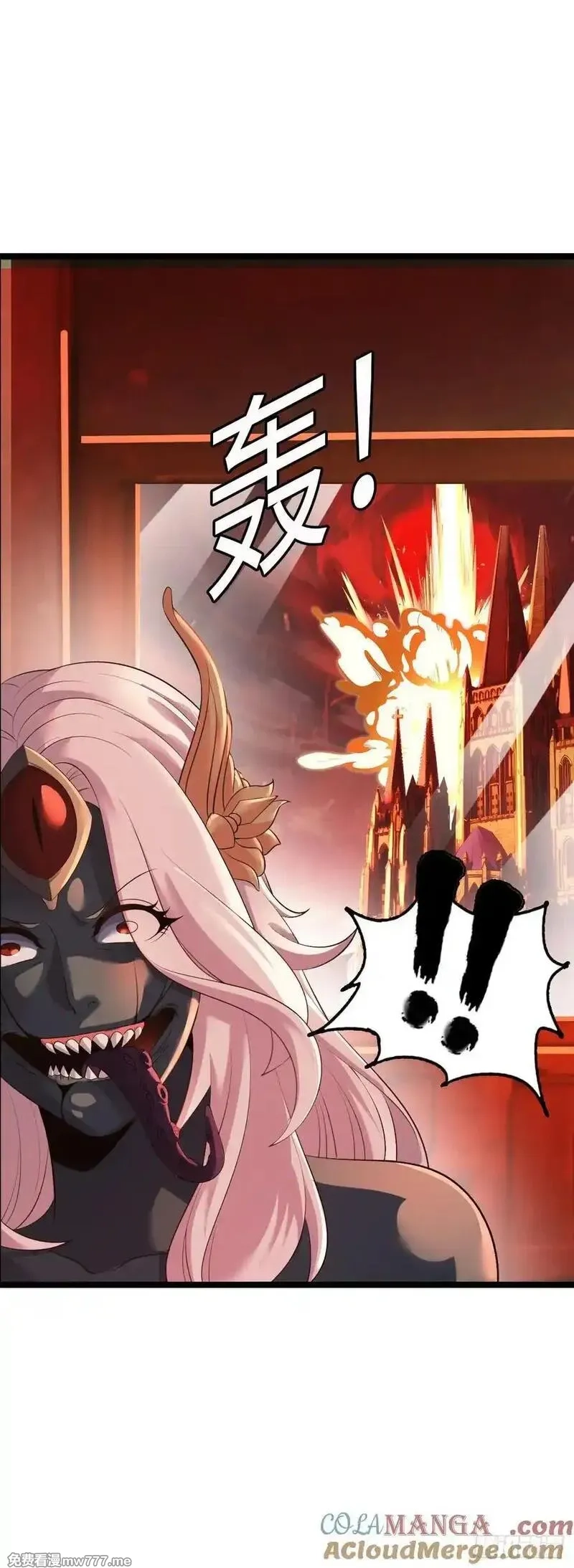 开直播，在异界横着走,破妄！,第13张