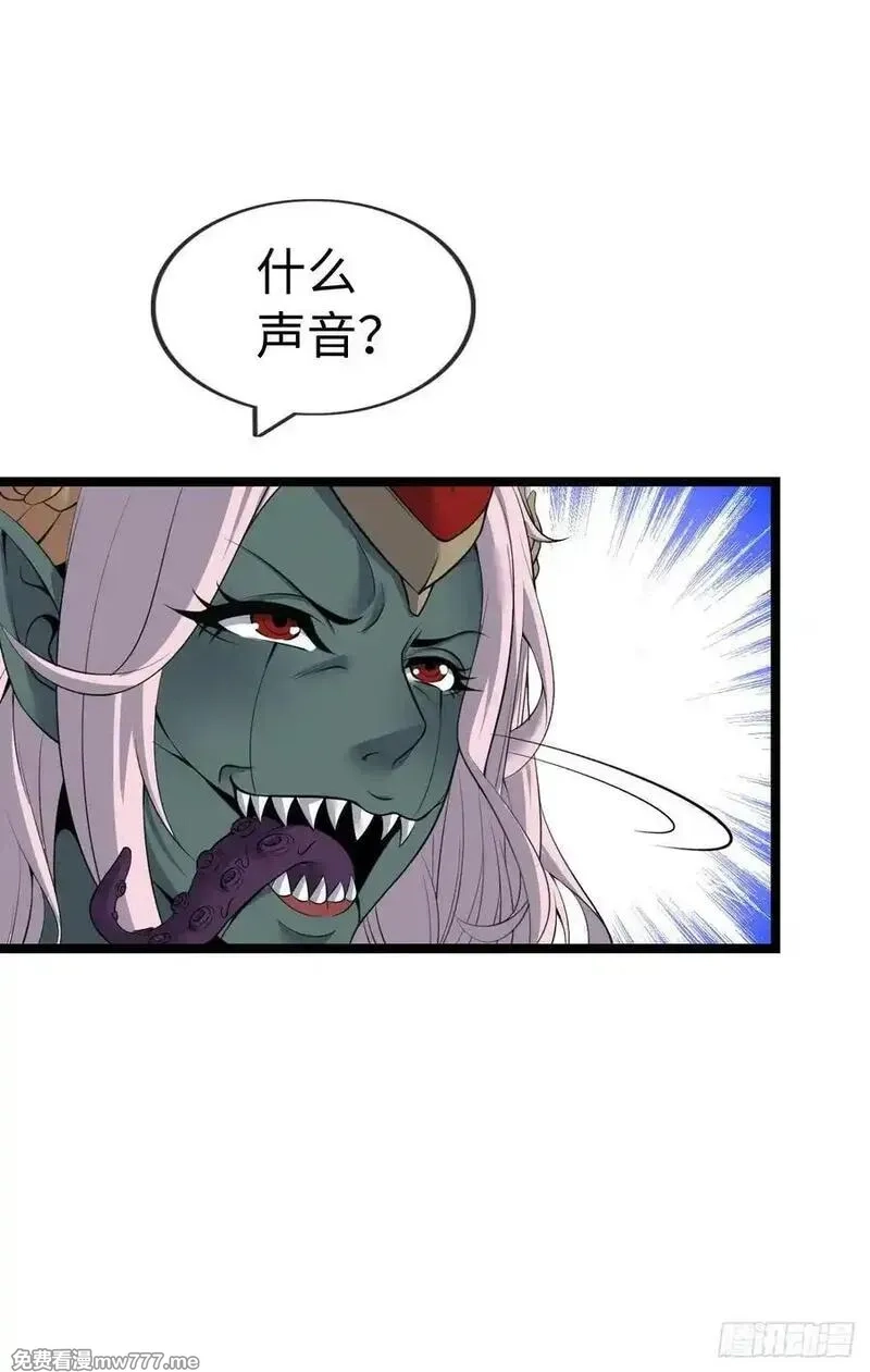 开直播，在异界横着走,破妄！,第14张