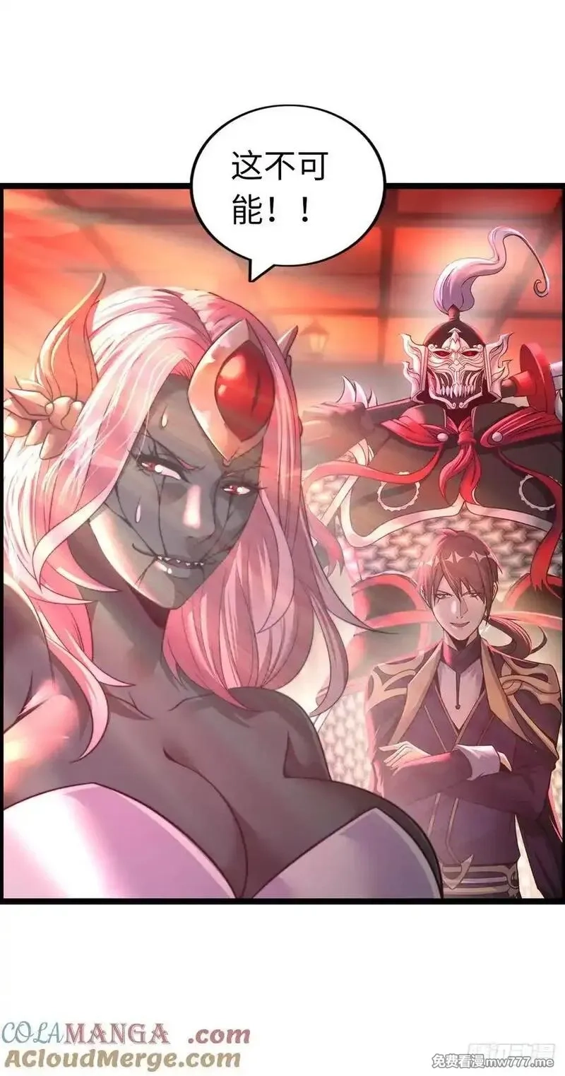 开直播，在异界横着走,破妄！,第17张
