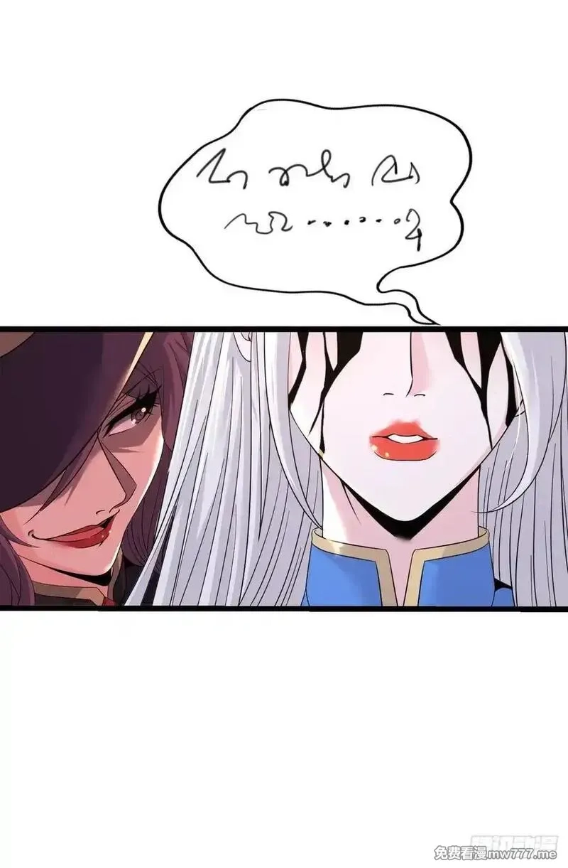 开直播，在异界横着走,破妄！,第6张