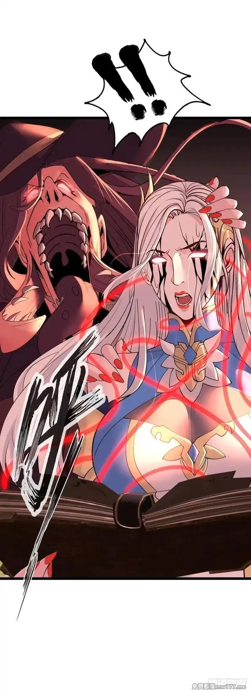 开直播，在异界横着走,破妄！,第8张