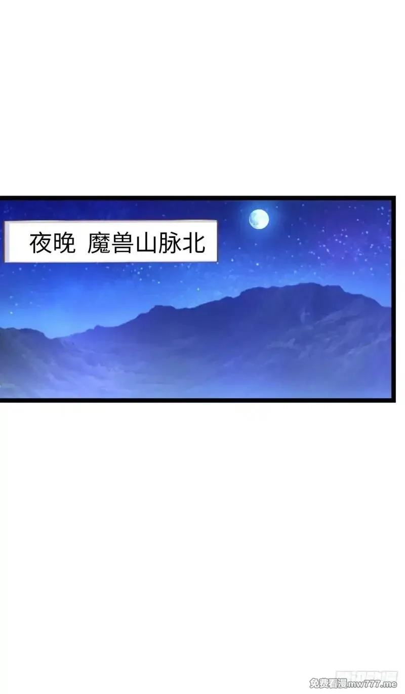 开直播，在异界横着走,第二季开始！,第2张
