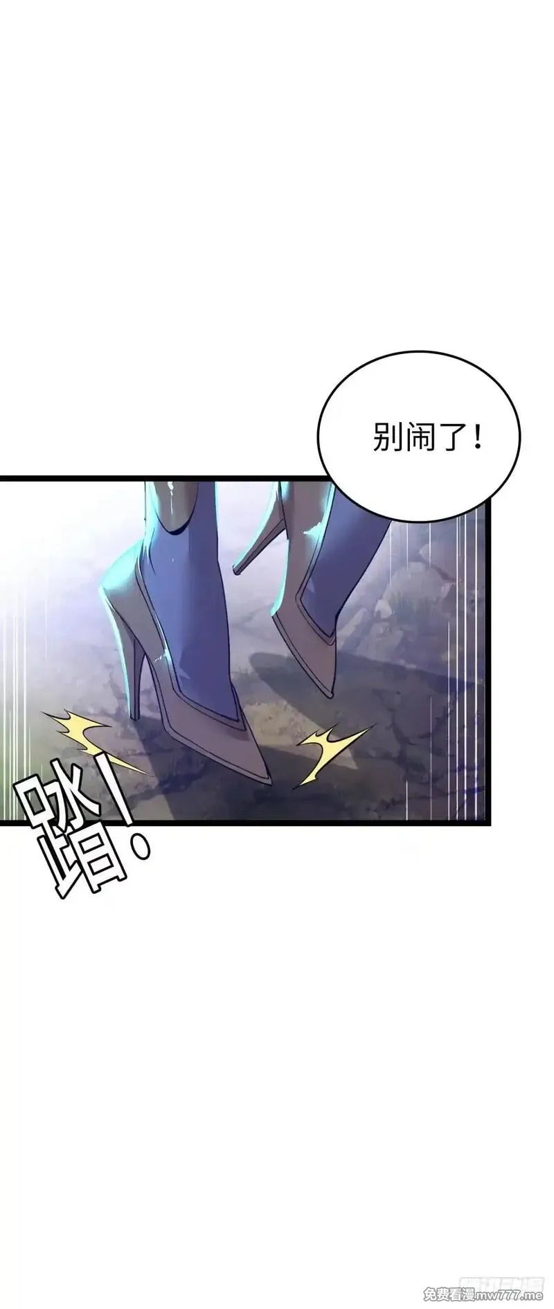 开直播，在异界横着走,第二季开始！,第22张