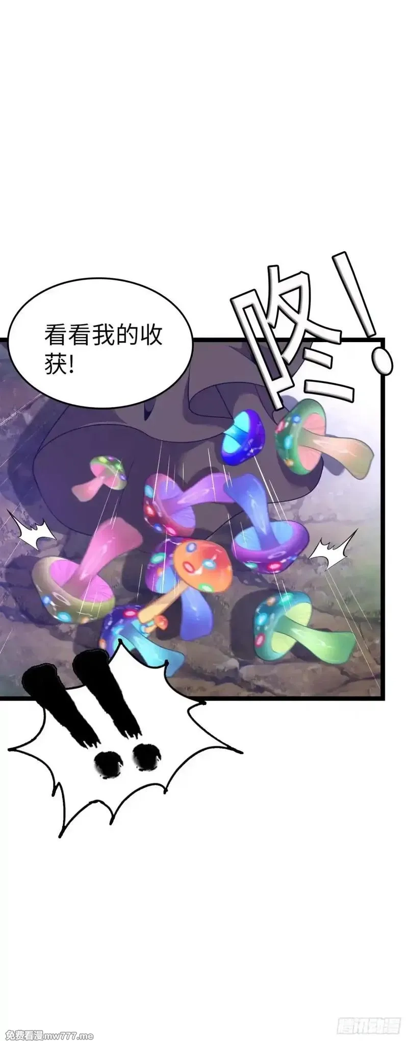 开直播，在异界横着走,第二季开始！,第27张
