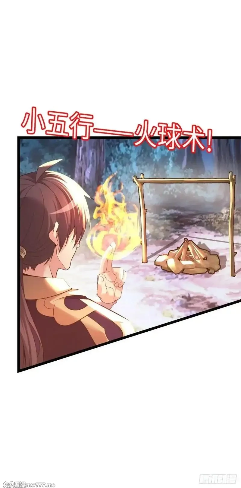 开直播，在异界横着走,第二季开始！,第35张