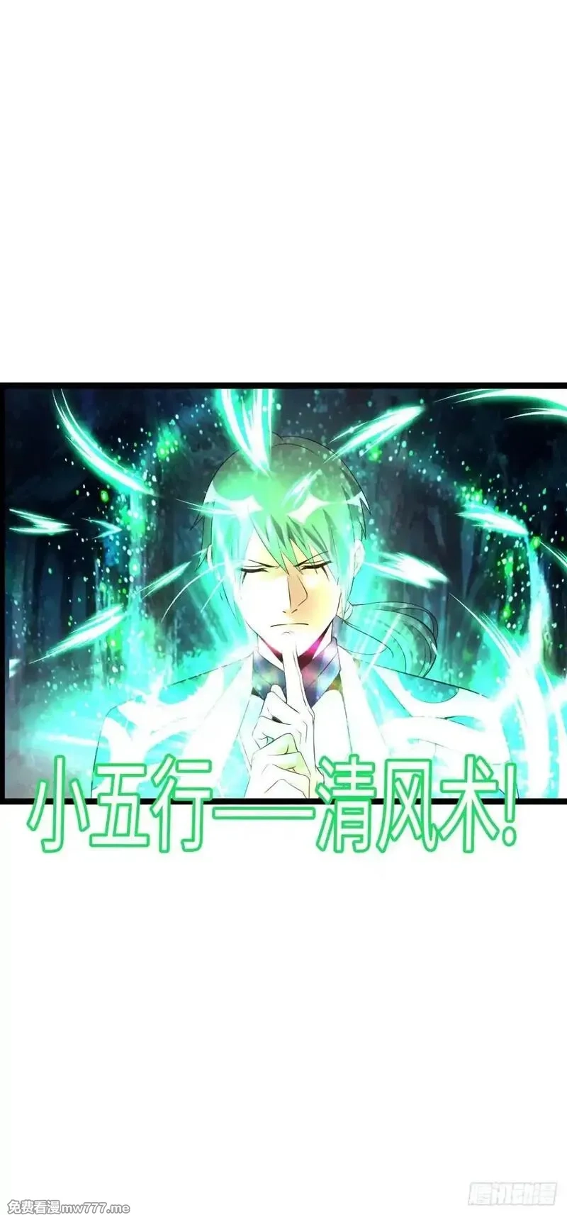 开直播，在异界横着走,第二季开始！,第38张