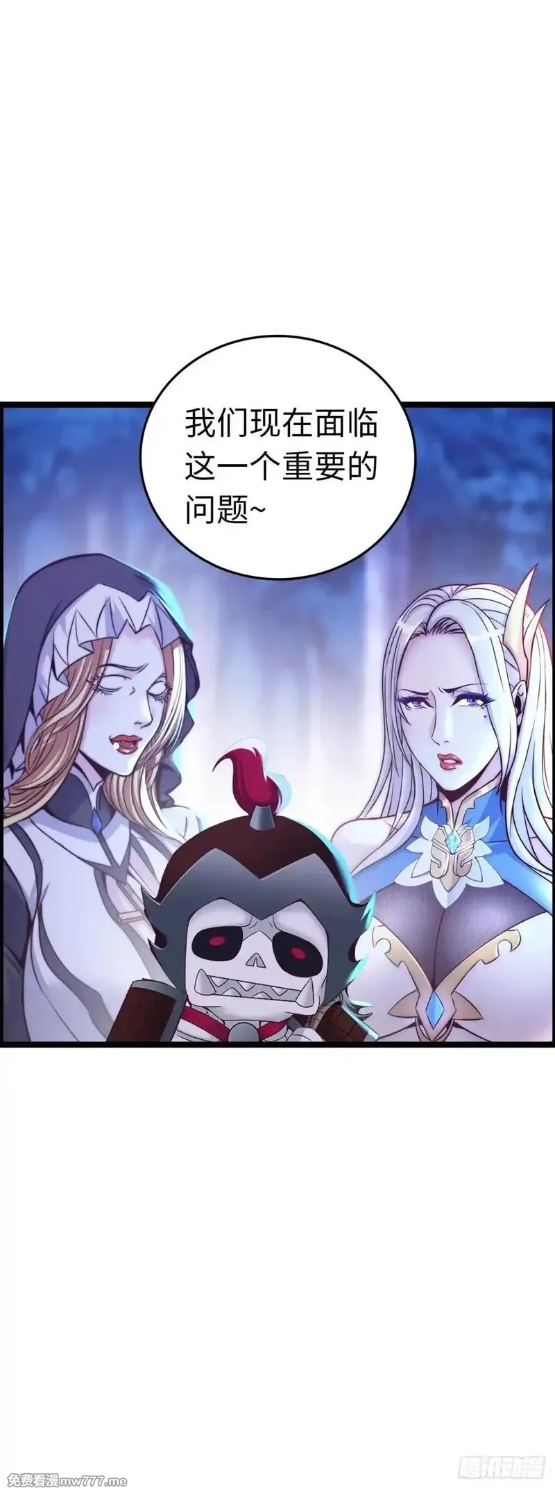 开直播，在异界横着走,第二季开始！,第4张