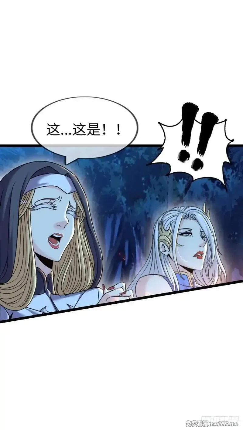 开直播，在异界横着走,第二季开始！,第40张