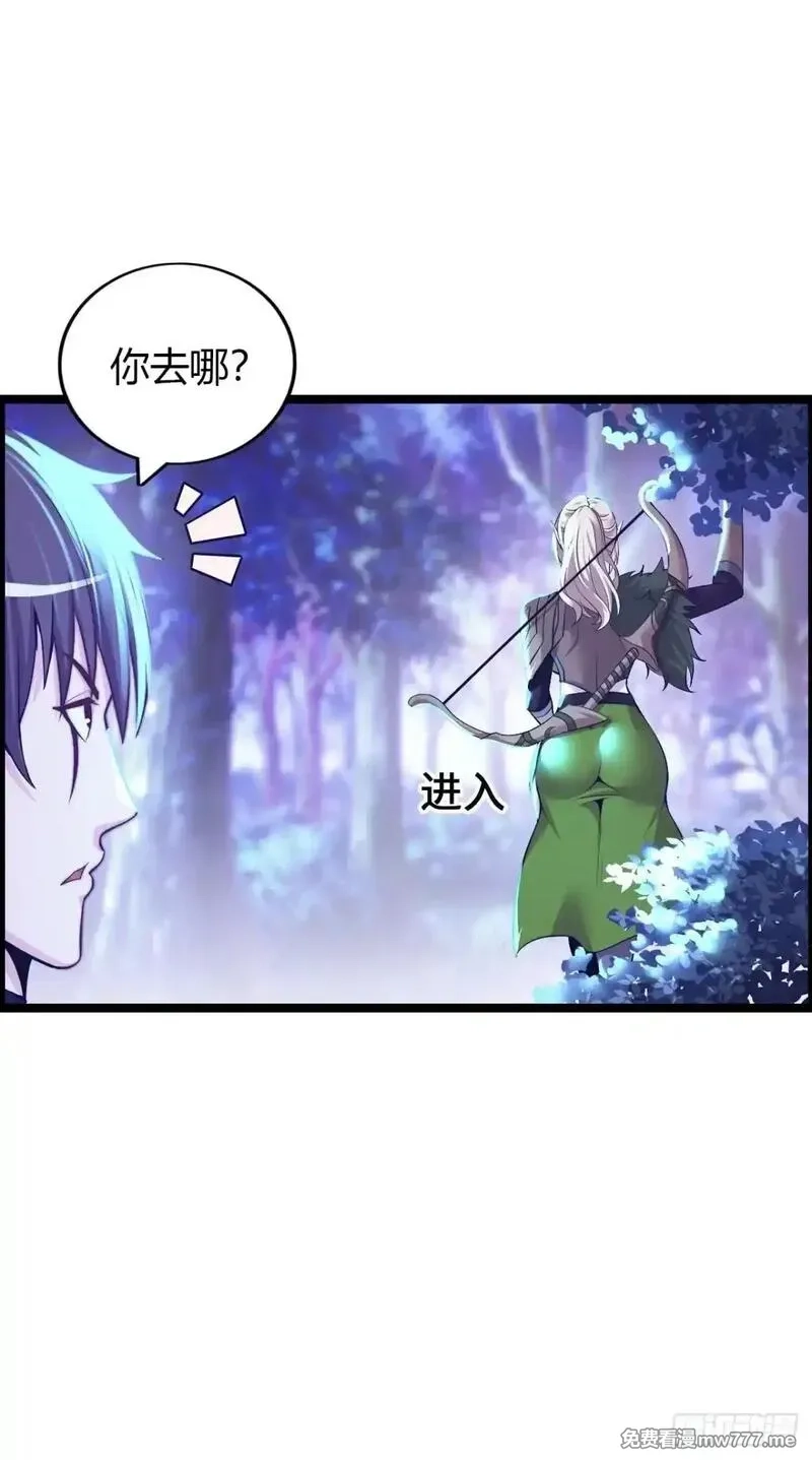 开直播，在异界横着走,第二季开始！,第53张
