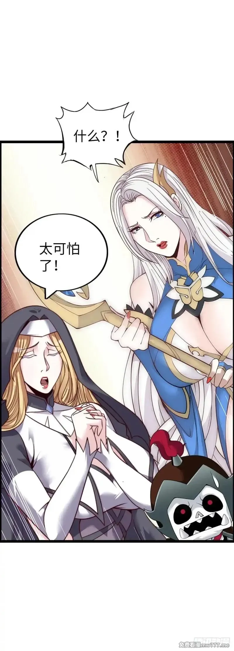 开直播，在异界横着走,第二季开始！,第6张