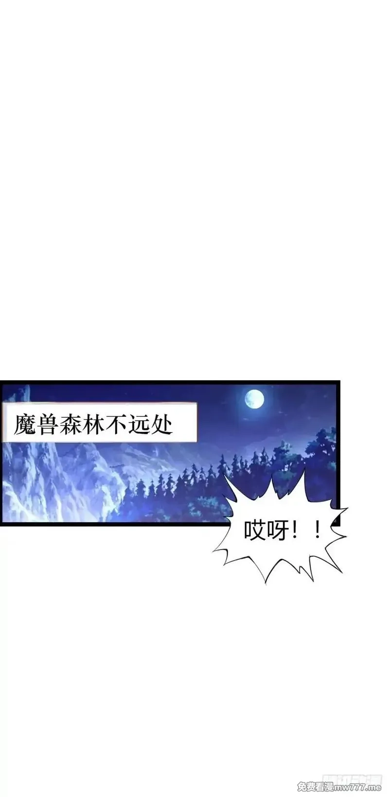 开直播，在异界横着走,幻觉,第30张