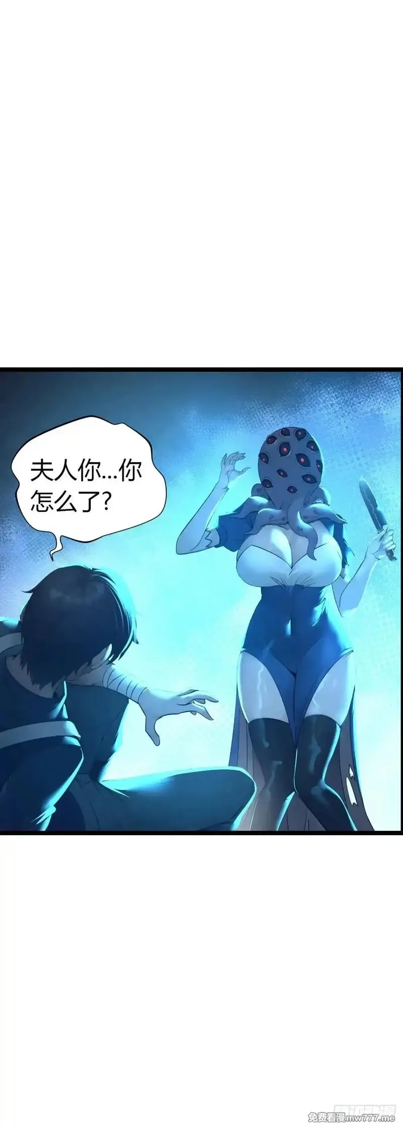 开直播，在异界横着走,幻觉,第31张