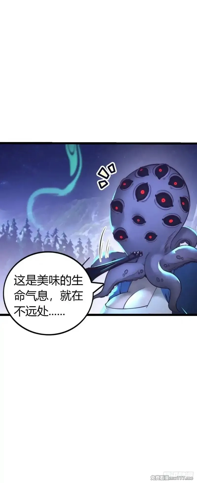 开直播，在异界横着走,幻觉,第33张