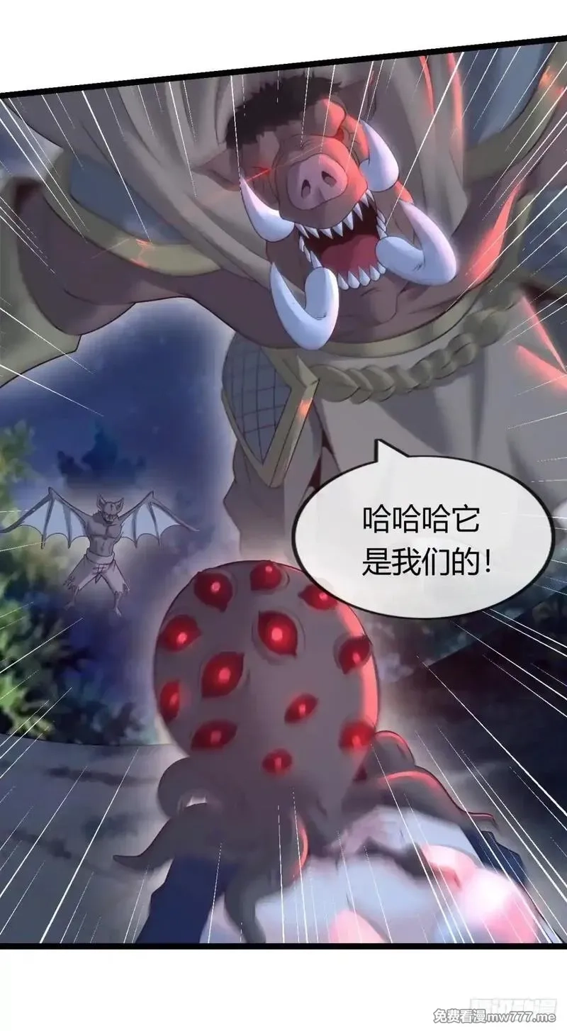 开直播，在异界横着走,幻觉,第37张