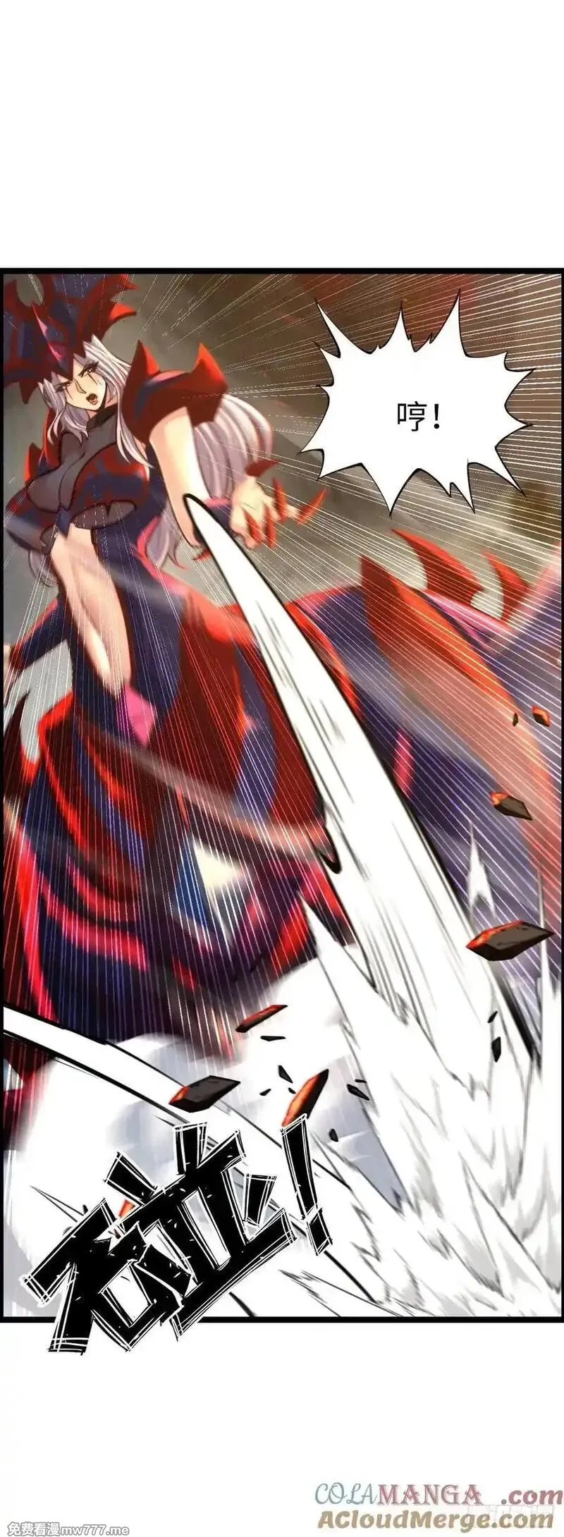 开直播，在异界横着走,臣服！,第11张
