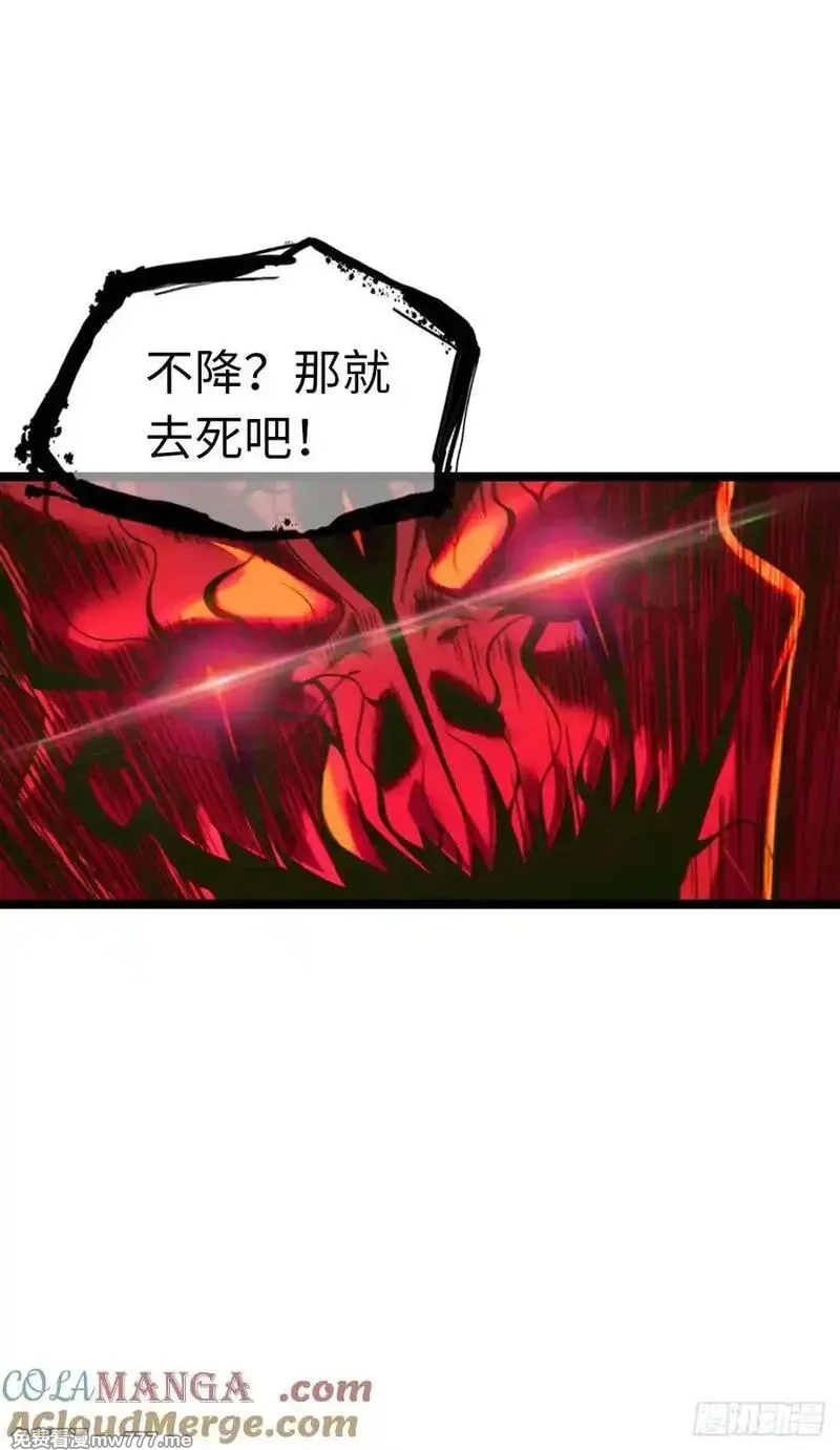 开直播，在异界横着走,臣服！,第21张