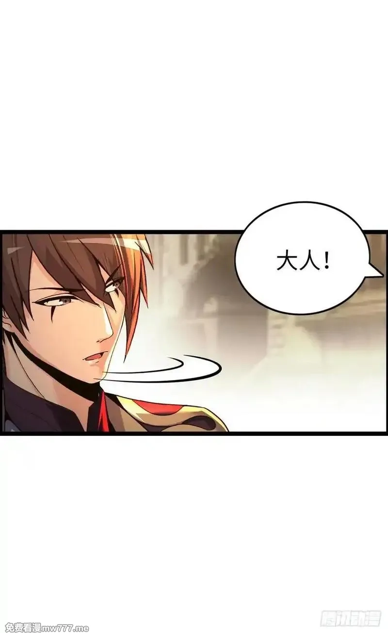 开直播，在异界横着走,臣服！,第26张