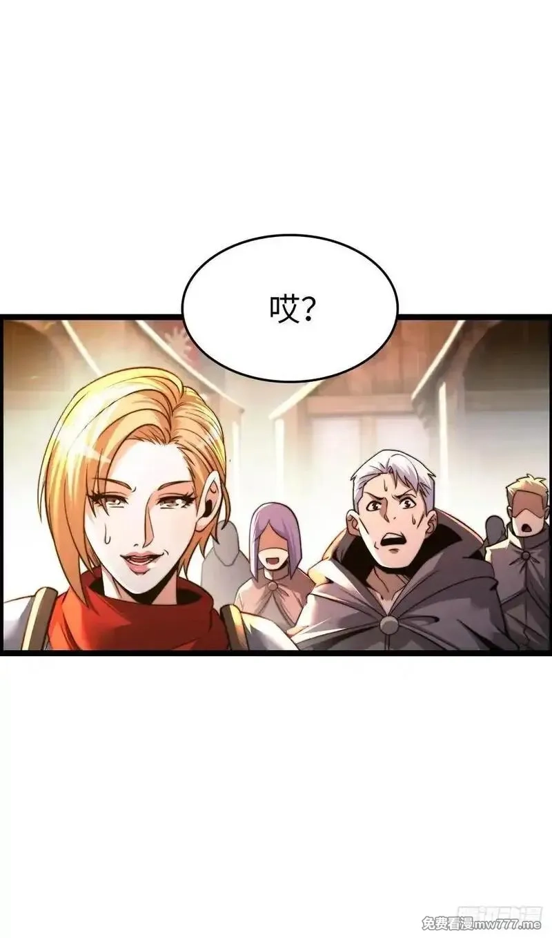 开直播，在异界横着走,臣服！,第34张