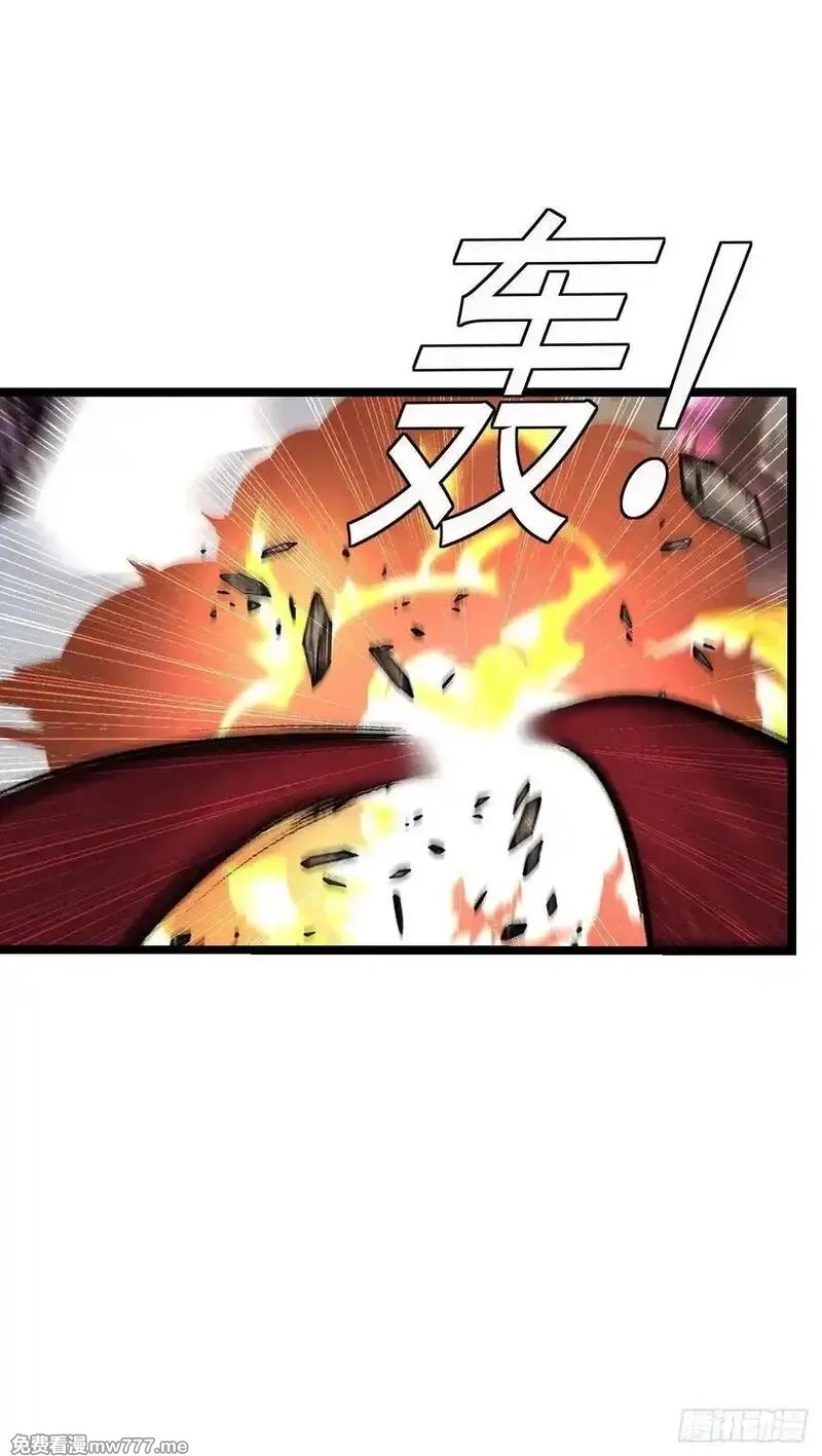 开直播，在异界横着走,臣服！,第6张