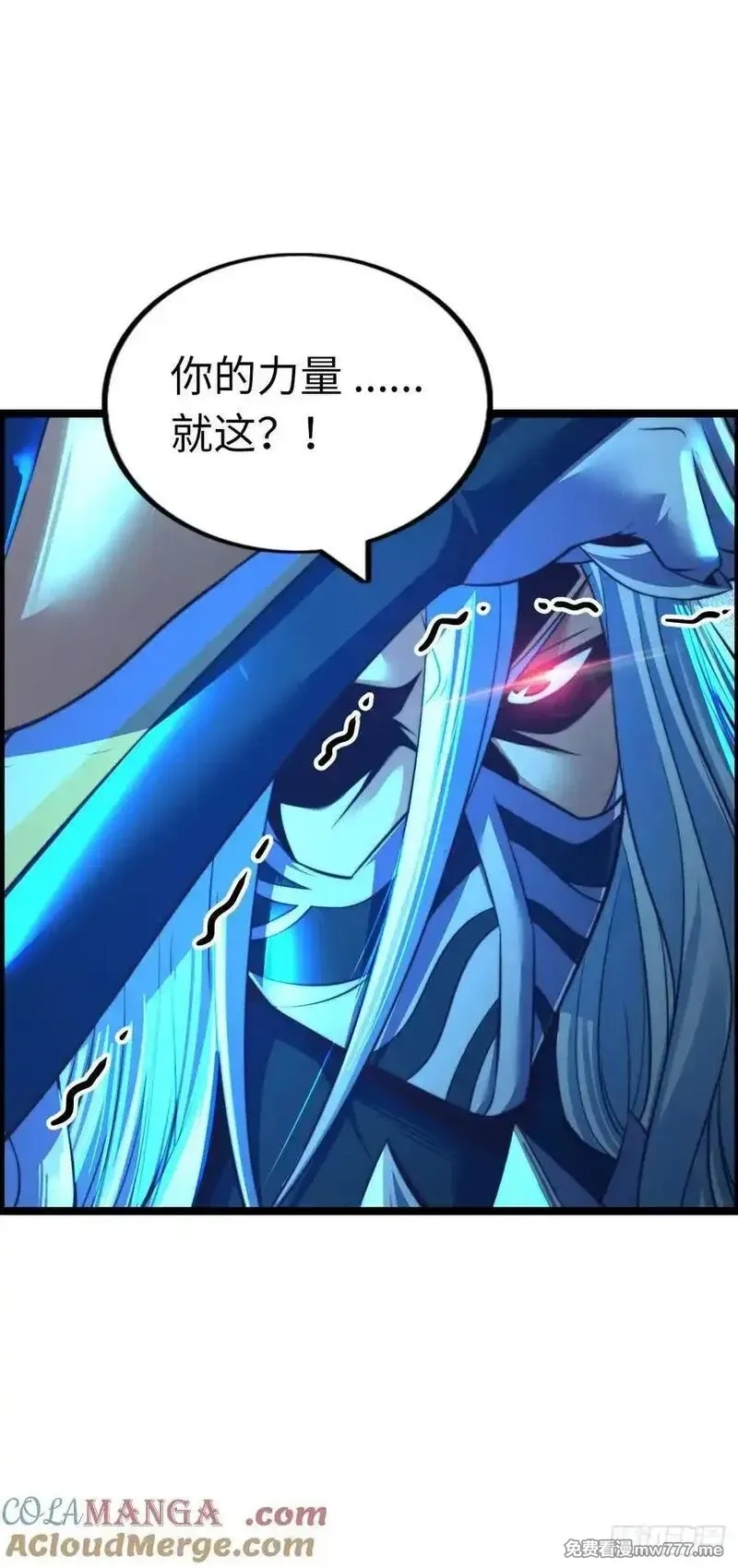 开直播，在异界横着走,臣服！,第9张