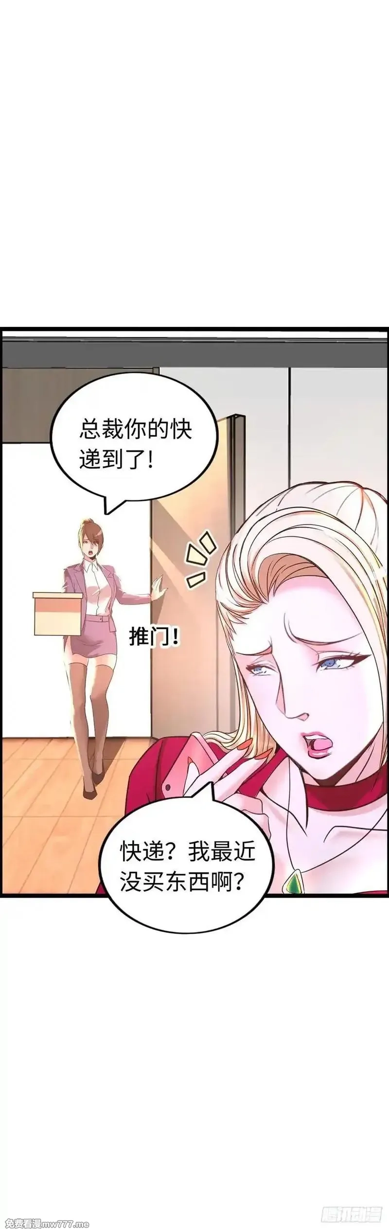 开直播，在异界横着走,黑暗料理,第15张
