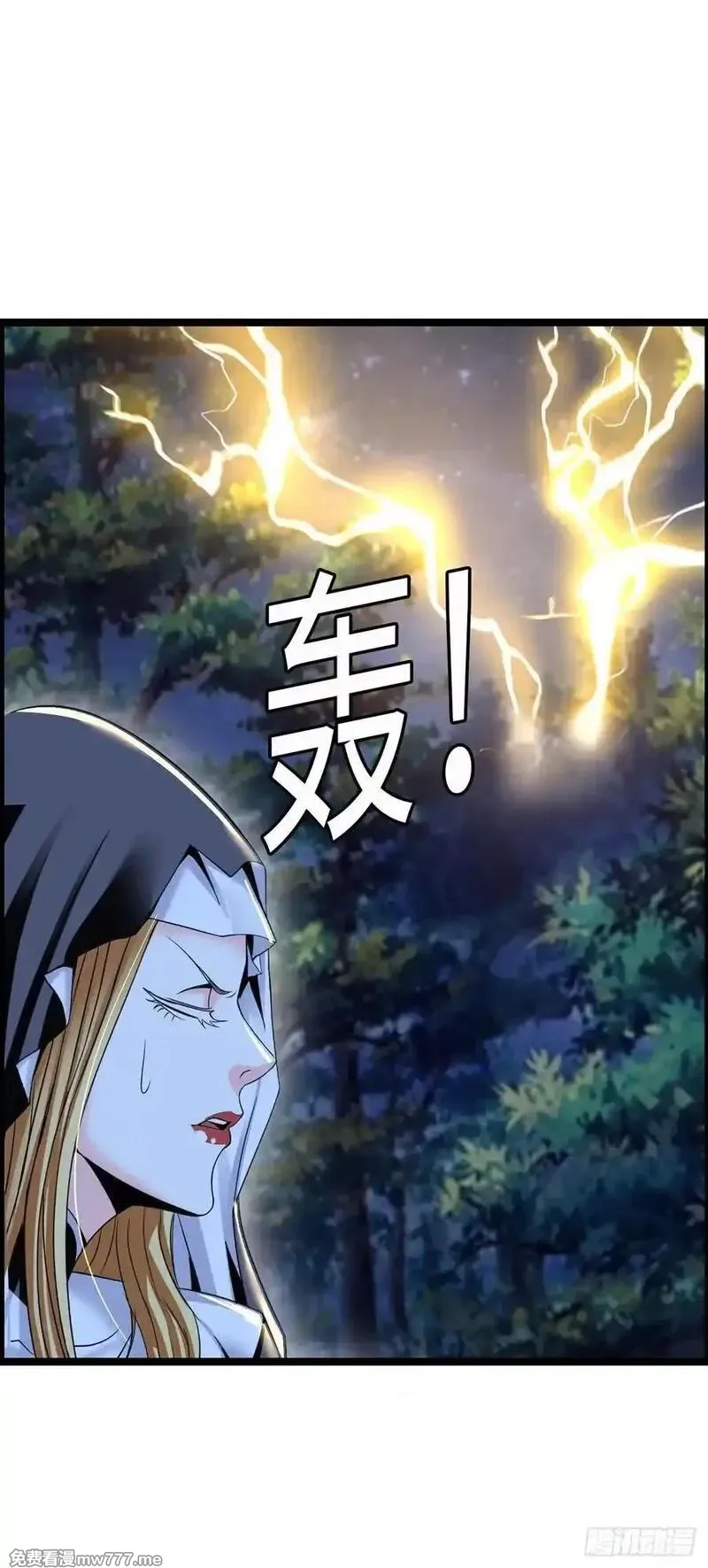 开直播，在异界横着走,黑暗料理,第2张