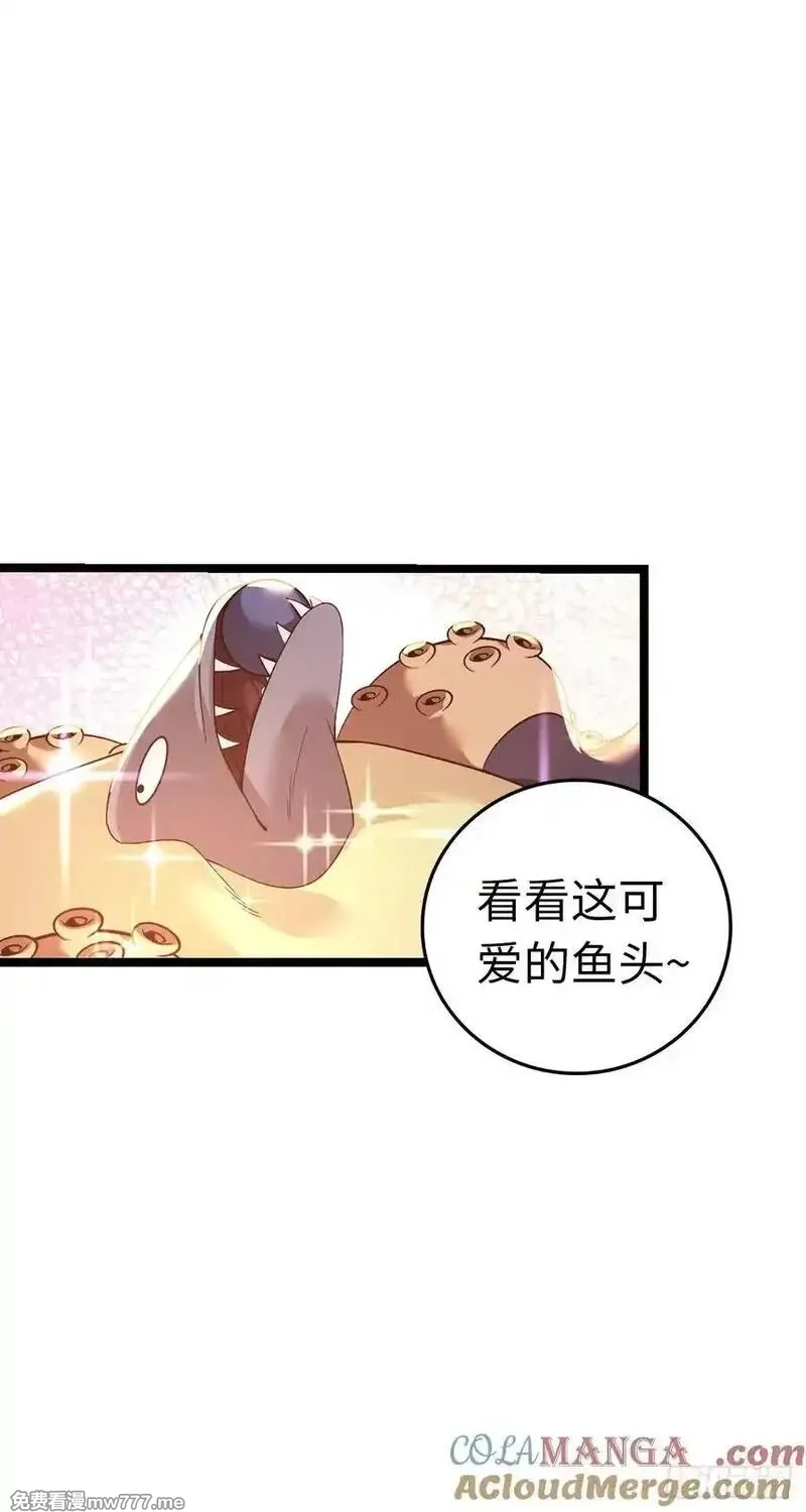 开直播，在异界横着走,黑暗料理,第22张