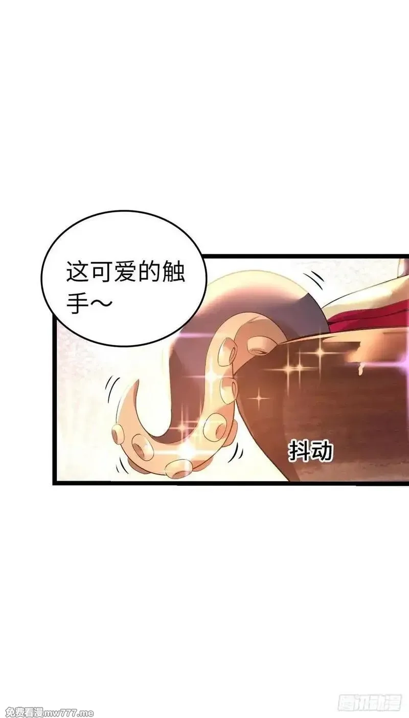 开直播，在异界横着走,黑暗料理,第23张