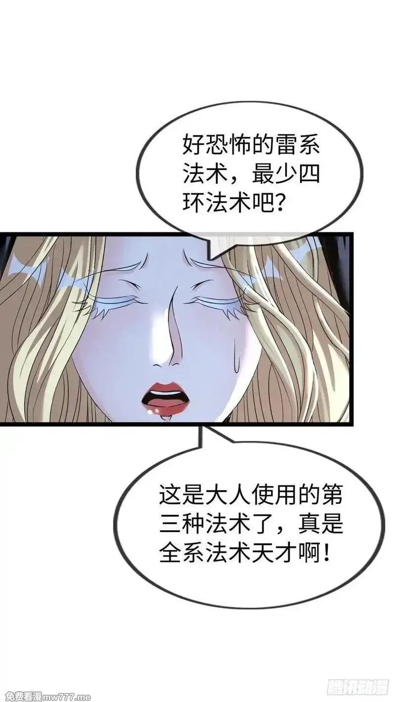 开直播，在异界横着走,黑暗料理,第3张