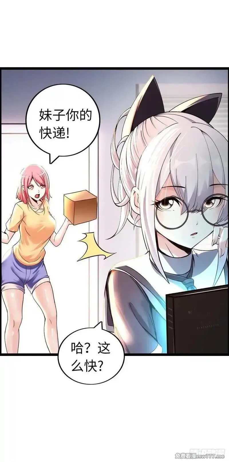 开直播，在异界横着走,黑暗料理,第32张