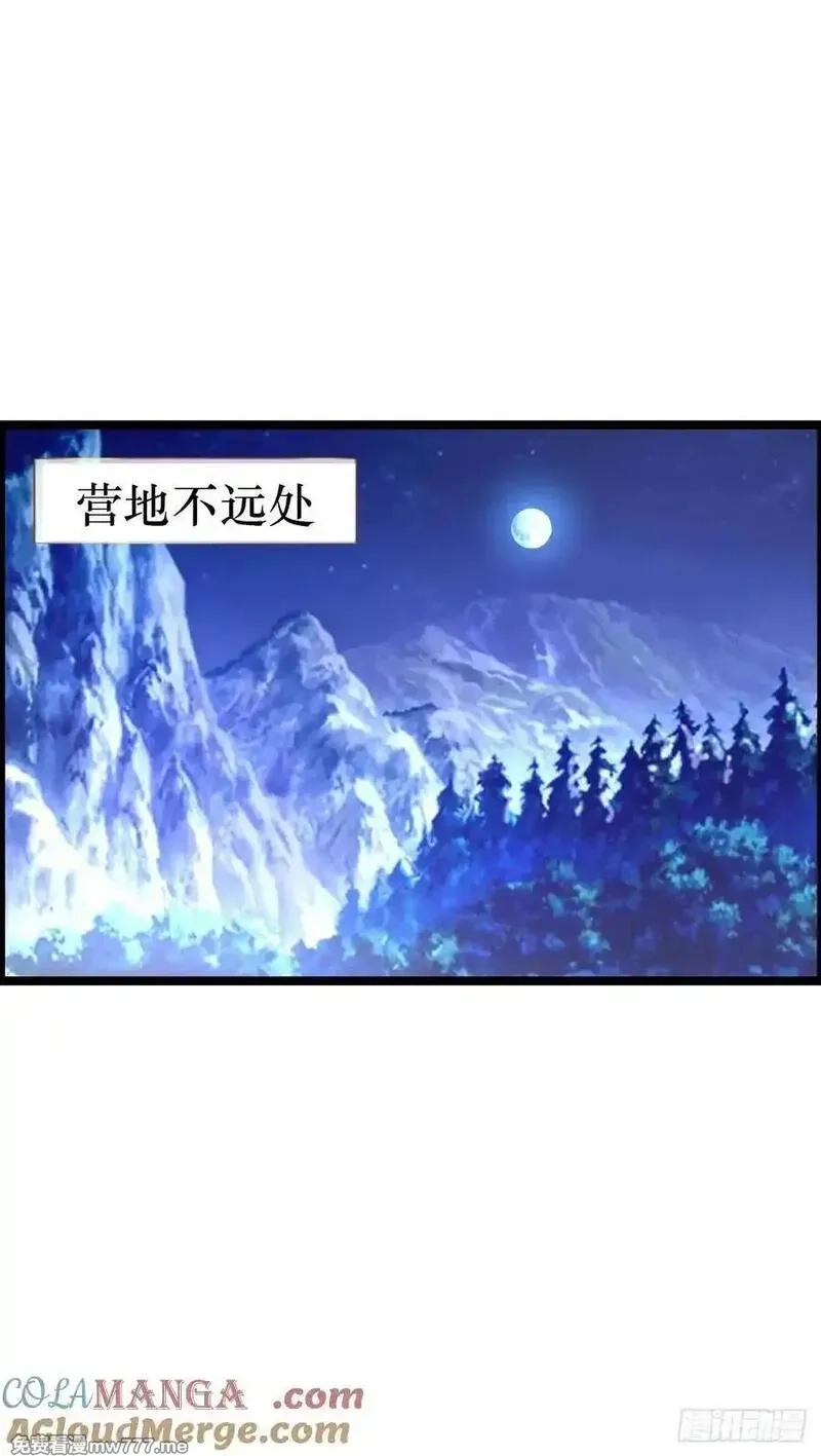 开直播，在异界横着走,黑暗料理,第46张