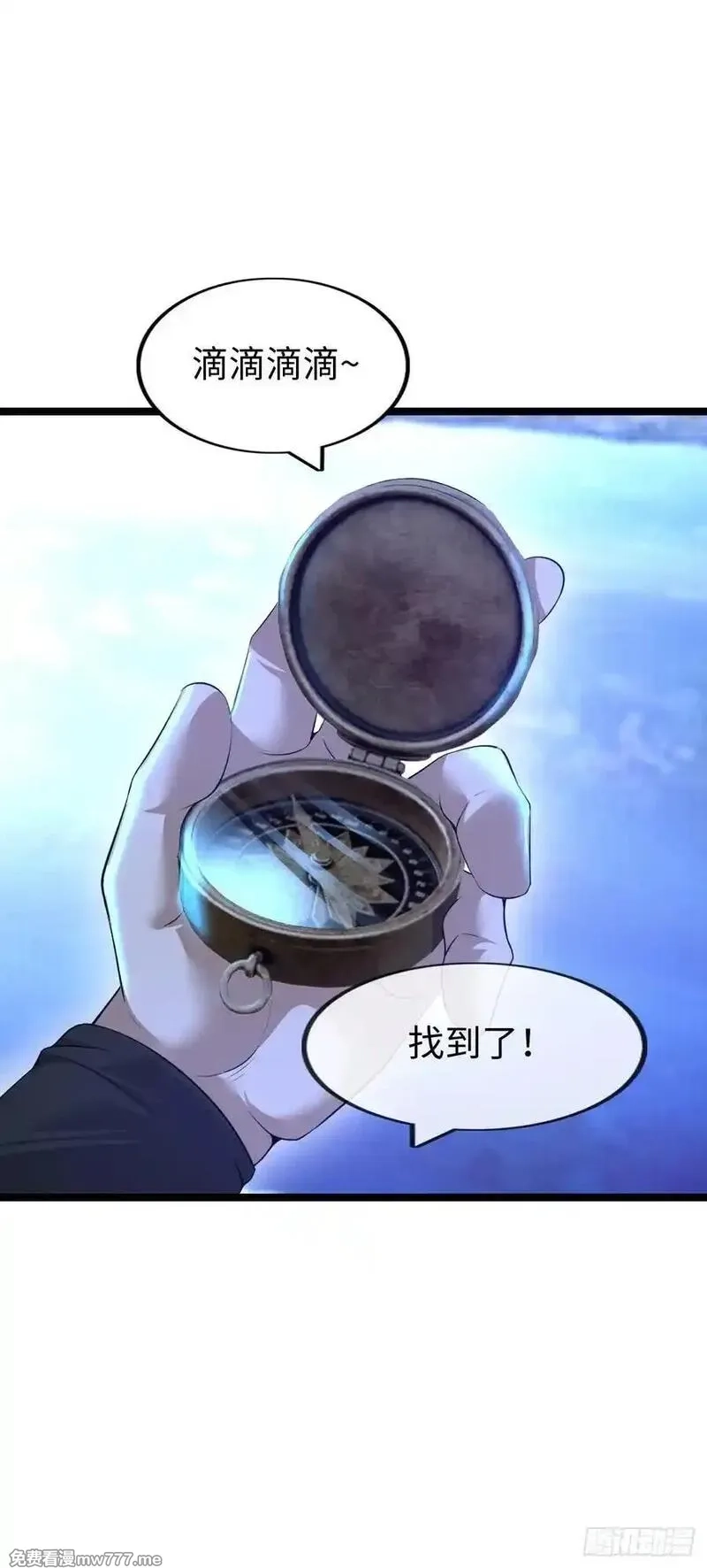 开直播，在异界横着走,黑暗料理,第47张
